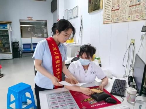 工行宁德分行启动2025年普及金融知识万里行 金融信息咨询服务惠及大众