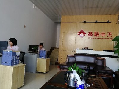 广西全民贷互联网金融信息咨询服务 助力普惠金融发展