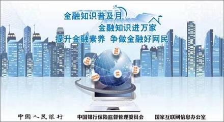 农行三明沙县支行开展金融知识进校园活动 传播金融正能量 筑牢青春防护墙